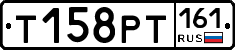 Т158РТ161 - 