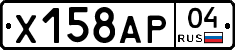 Х158АР04 - 