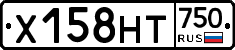 Х158НТ750 - 