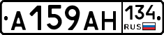 А159АН134 - 