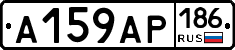 А159АР186 - 