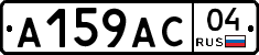 А159АС04 - 
