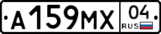 А159МХ04 - 