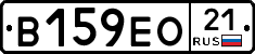 В159ЕО21 - 