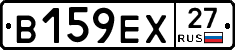 В159ЕХ27 - 