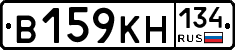 В159КН134 - 