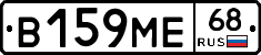 В159МЕ68 - 