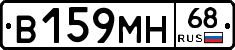 В159МН68 - 