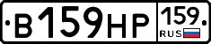 В159НР159 - 