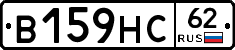 В159НС62 - 