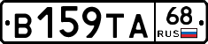 В159ТА68 - 