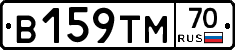 В159ТМ70 - 