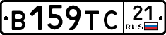 В159ТС21 - 