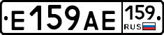 Е159АЕ159 - 