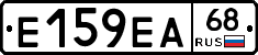 Е159ЕА68 - 