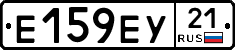 Е159ЕУ21 - 