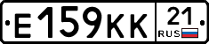 Е159КК21 - 