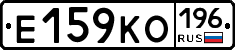 Е159КО196 - 