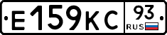 Е159КС93 - 