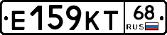 Е159КТ68 - 