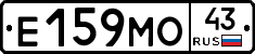 Е159МО43 - 