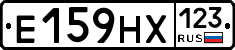 Е159НХ123 - 