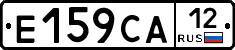 Е159СА12 - 