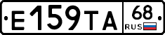 Е159ТА68 - 
