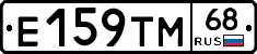 Е159ТМ68 - 