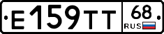 Е159ТТ68 - 