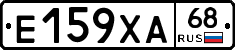 Е159ХА68 - 
