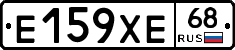 Е159ХЕ68 - 