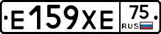 Е159ХЕ75 - 