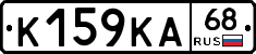К159КА68 - 