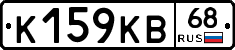 К159КВ68 - 