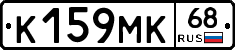 К159МК68 - 