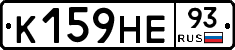 К159НЕ93 - 
