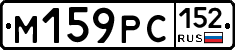 М159РС152 - 