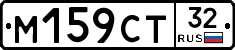 М159СТ32 - 