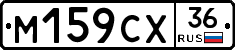 М159СХ36 - 