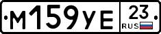 М159УЕ23 - 