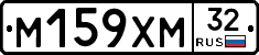 М159ХМ32 - 