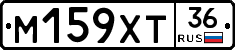 М159ХТ36 - 