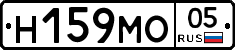 Н159МО05 - 