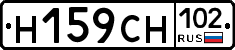 Н159СН102 - 
