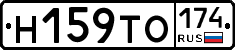 Н159ТО174 - 
