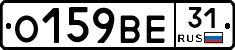 О159ВЕ31 - 