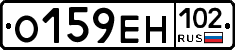 О159ЕН102 - 