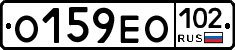 О159ЕО102 - 
