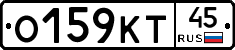 О159КТ45 - 